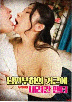 鬼吹灯 影视仓悬疑